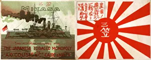 Early Japanese Cigarette Packet - Front and Back (combined) Early Japanese Cigarette Packet - Front and Back (combined)