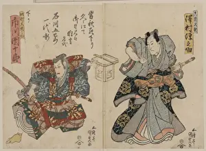 Japanese Woodblock Art Prints: The first tale of Ishikawa Goemon