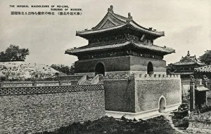 The Fuling Mausoleum, Qing Dynasty - Shenyang, China The Fuling Mausoleum, Qing Dynasty - Shenyang, China