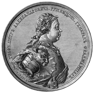 Russian Military Commander Prints: General Rumiantsev