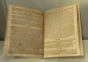 German Jewish community. 18th century. Sefer Mekor Hokhmah German Jewish community. 18th century. Sefer Mekor Hokhmah