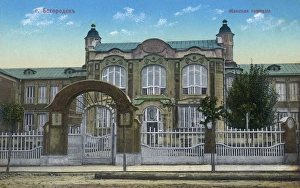 Girls grammar school, Bogorodsk, Russia Girls grammar school, Bogorodsk, Russia