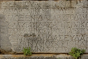 Greece. Sparta. Inscription on the stone. Greek writing Greece. Sparta. Inscription on the stone. Greek writing