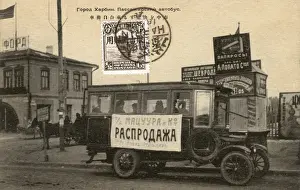 Harbin, China - Cyrillic Text Print