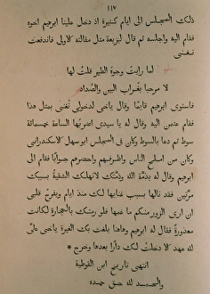 History of the conquest of Al-andalus by Ibn al-Qutiyya History of the conquest of Al-andalus by Ibn al-Qutiyya