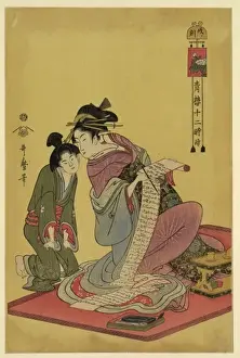 Antique Japanese Prints Online Prints: The hour of the dog