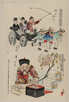 Humorous pictures showing the Chinese mode of transportation Humorous pictures showing the Chinese mode of transportation