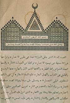 Ibn Khaldun (1332 -1406 ). Muslim writer. History of the Ben Ibn Khaldun (1332 -1406 ). Muslim writer. History of the Ben