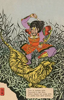 Japanese Samurai warrior hunting a tiger Japanese Samurai warrior hunting a tiger