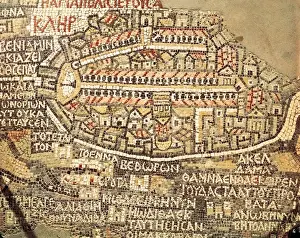 Medieval Middle Eastern Art Prints: Jerusalem (6th c. )
