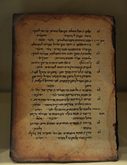 Jewish community. Germany. Middle Ages. Makre Dardeki. Jewis Jewish community. Germany. Middle Ages. Makre Dardeki. Jewis