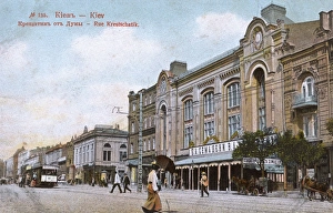 Khreshchatyk - the main street of Kiev, Ukraine Khreshchatyk - the main street of Kiev, Ukraine
