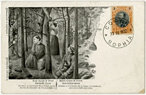 The Kidnap of American missionary Ellen Maria Stone The Kidnap of American missionary Ellen Maria Stone