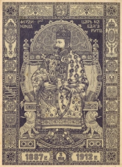 King Ferdinand of Bulgaria - as an icon King Ferdinand of Bulgaria - as an icon