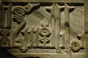 Pergamon Museum Berlin Germany Prints: Kufic scripture. Detail. Marble