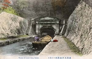 Kyoto, Japan - Tunnel of the Lake Biwa Canal Kyoto, Japan - Tunnel of the Lake Biwa Canal