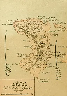 Prints of A Turkish Map of the Greek Island of Chios, at this point under Ottoman Turkish control. The island is in the Aegean Sea only 5 miles off the coast of Asia Minor Map Prints: A Map of the Island of Chios, Ottoman Turkish Print 1820