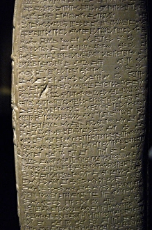 Mesopotamia. Kudurru (stele) of Shitti-Marduk. Nebuchadnezza Mesopotamia. Kudurru (stele) of Shitti-Marduk. Nebuchadnezza
