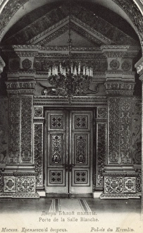Moscow, Russia - Gold Doorway of the White Chamber, Kremlin Moscow, Russia - Gold Doorway of the White Chamber, Kremlin