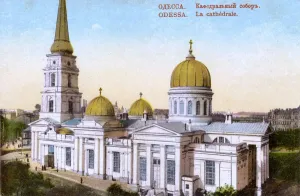 Prints of Odessa, Ukraine - The Cathedral. Date: circa 1909 Ukraine Prints: Odessa, Ukraine - The Cathedral Print circa 1909
