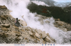 Owakudani - Hakone National Park, Japan - Boiling Waters Owakudani - Hakone National Park, Japan - Boiling Waters