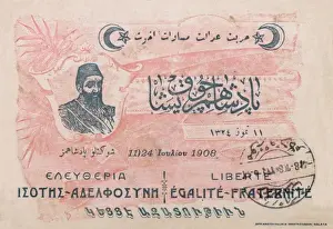Ottoman Sultan Prints: The Restoration of the Constitution