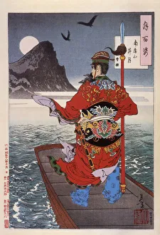 Rising Moon over Mount Nanping Date: 1885 Rising Moon over Mount Nanping Date: 1885