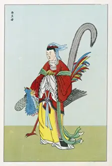 Chinese Mythology Prints: Si Wang-Mou