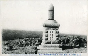 Siege of Port Arthur - 203 Hill - Japanese Memorial Siege of Port Arthur - 203 Hill - Japanese Memorial