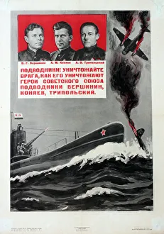 Soviet Poster Art Lithograph Print