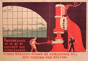 Soviet Poster Art Lithograph Print