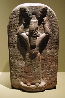 Stela of Ashurbanipal. The inscription records that he resto Stela of Ashurbanipal. The inscription records that he resto