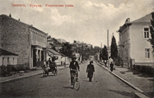 Street Scene - Sukhum (Sukhumi), Abkhazia (Georgia) Street Scene - Sukhum (Sukhumi), Abkhazia (Georgia)