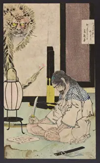 Japanese Woodblock Prints: Summer-like moon