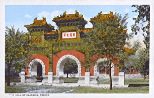 Temple of Confucius, Beijing, Peoples Republic of China Temple of Confucius, Beijing, Peoples Republic of China