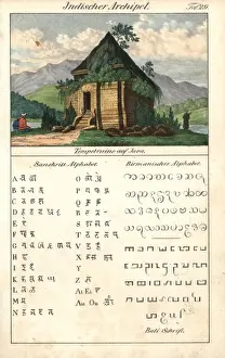 Ethnography Anthropology Studies Prints: Temple ruins on Java, Indonesia