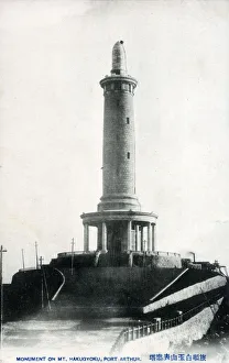 Tower - Baiyu Hill (Baiyushan), Dalian Tower - Baiyu Hill (Baiyushan), Dalian