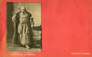 Tsar Fyodor Ioannovich by Aleksey Konstantinovich Tolstoy Tsar Fyodor Ioannovich by Aleksey Konstantinovich Tolstoy