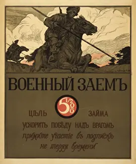 Military Recruitment Posters Prints: War loan