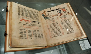Worms Mahzor. Prayer book for Jewish holidays. 13th century Worms Mahzor. Prayer book for Jewish holidays. 13th century