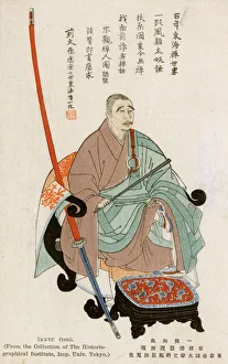 New images grenville collins collection/zen priest ikkyu osho New images grenville collins collection/zen priest ikkyu osho