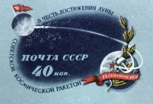 Space Exploration Milestones Prints: Luna 2 commemmorative stamp