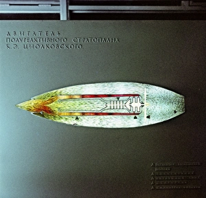 Jet Propulsion Technology Prints: Soviet jet engine, 1969