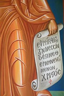 Byzantine Architecture Europe Prints: Fresco in Aghios Andreas monastery, Mount Athos, Greece, Europe
