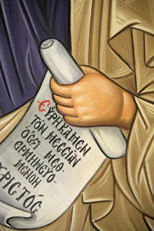 Byzantine Art Europe Prints: Detail of fresco in Aghios Andreas monastery on Mount Athos, Greece, Europe