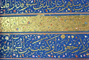 Islamic Manuscript Print