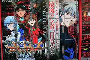 Manga Collection: Manga, anime characters painted on outdoor lockers, Electric Town, Akihabara