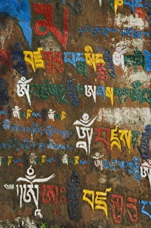 Tibetan Culture Images Prints: Mani stone detail
