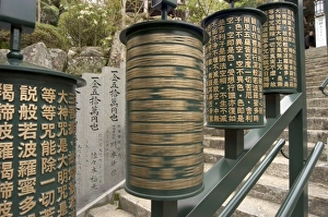 Temple Architecture Japan Prints: Prayer wheels