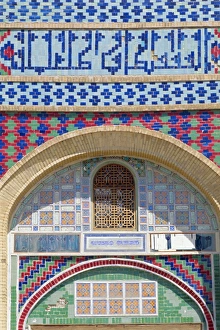 Central Asian Architecture Prints: Summer Palace Gate
